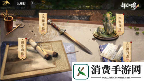 携手绣春刀演绎硬核新武侠斗笠江湖震撼上线