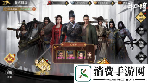 携手绣春刀演绎硬核新武侠斗笠江湖震撼上线