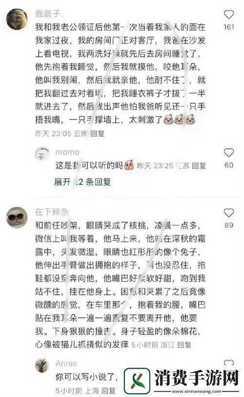 情感深沉啊用力