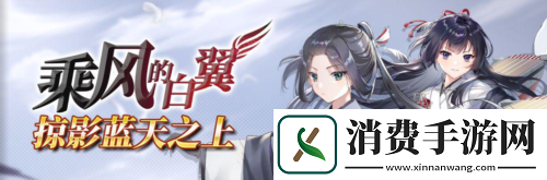 拂晓胜利之刻情人节版本浪漫开启