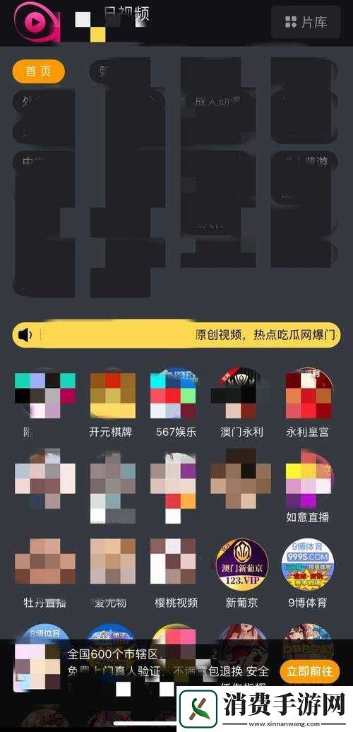 如何下载好•色•先•生-TV-安卓版
