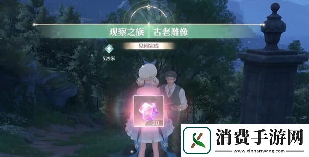 无限暖暖雕像面朝正确方向