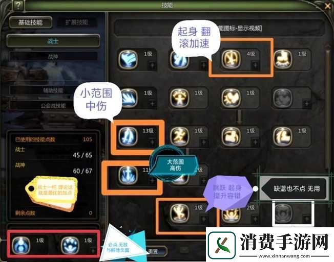 如何在龙之谷手游中巧妙通关孤岛2