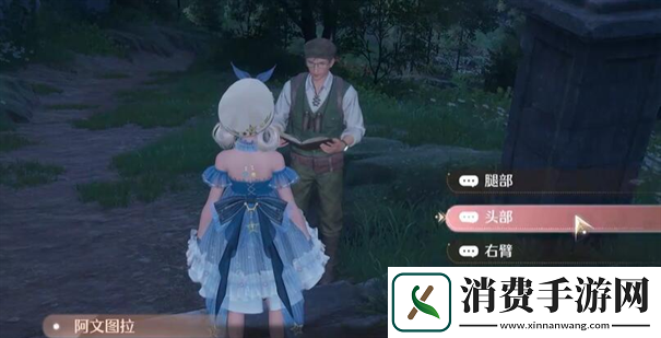 无限暖暖雕像面朝正确方向