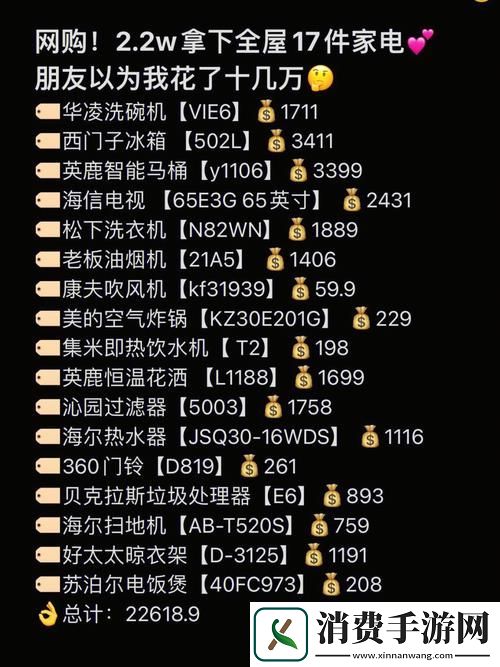 成品网站源78w78的用户评价