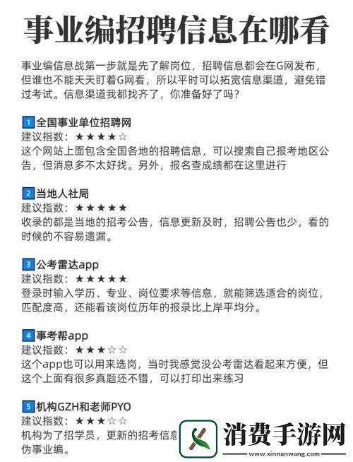 请收藏最新地址发布页