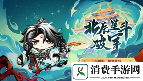 国风墨韵绘新篇蛋仔派对蛇年新春盲盒上线