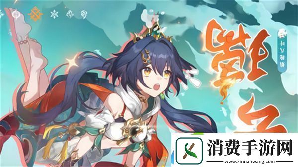 崩坏星穹铁道3.1云璃攻略-云璃如何带遗器