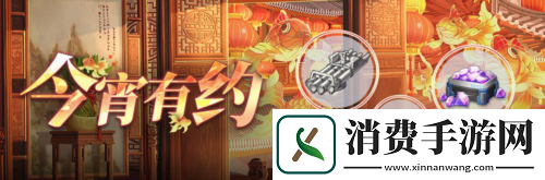 拂晓胜利之刻情人节版本浪漫开启