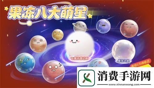 球球大作战元宵盛会已开启元宵千机伞孢子、吞噬特效免费领