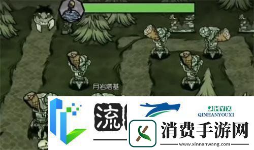 饥荒新家园月蚀战线图文攻略