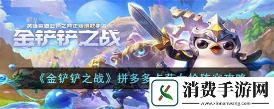 速度竞赛驾驶秘诀