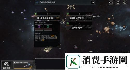 无尽的拉格朗日全新资料片砺舰归来将上线