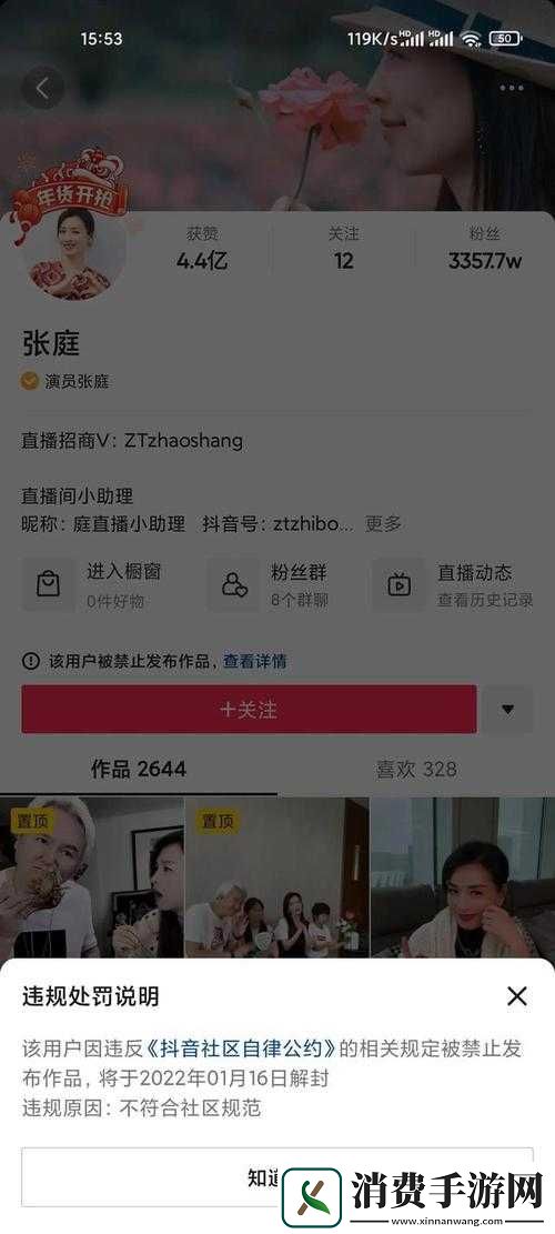 吃瓜爆料官首页入口今日更新了什么-快来一探究竟