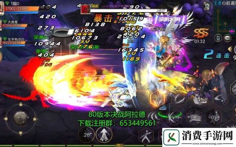 阿拉德之怒竞技场革新玩法揭秘-跨服团队PK究竟有何惊喜