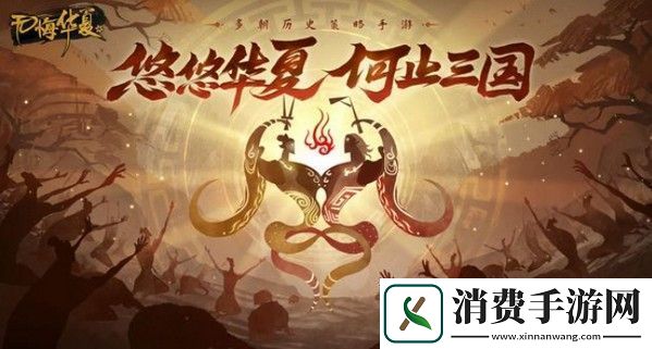 无悔华夏枪兵怎么玩