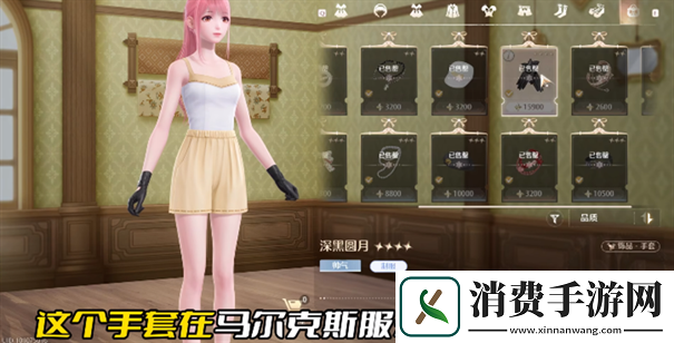 无限暖暖磐岩晶石怎么获取