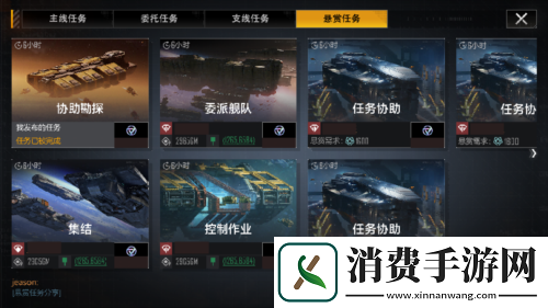 无尽的拉格朗日全新资料片砺舰归来将上线