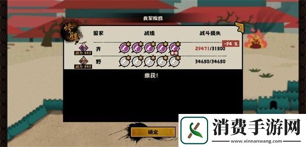 无悔华夏枪兵怎么玩