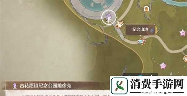 无限暖暖雕像面朝正确方向