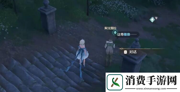 无限暖暖雕像面朝正确方向