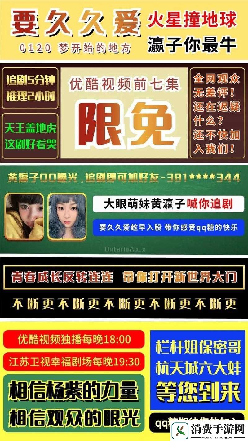 三年片中文版在线观看迅雷下载相关问题解答