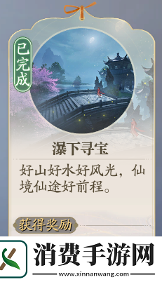 诛仙2上古遗迹奇遇在哪触发