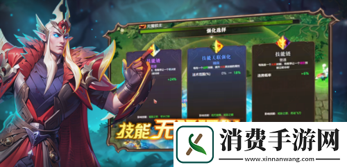 爆战兄弟官方授权番外地图爆战无限大爆爽上线！