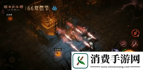 暗黑破坏神不朽蛇年好运限定版66双倍节明日开启