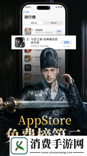 携手绣春刀演绎硬核新武侠斗笠江湖震撼上线