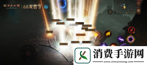 暗黑破坏神不朽蛇年好运限定版66双倍节明日开启