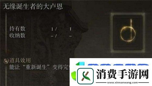 艾尔登法环有几个大卢恩