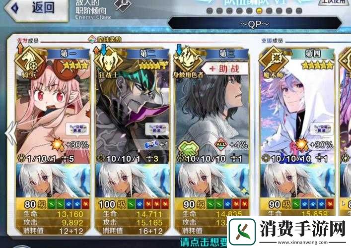 FGO圣诞二期无限池究竟有何惊喜