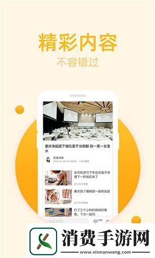 导航幸福宝app官导入资源