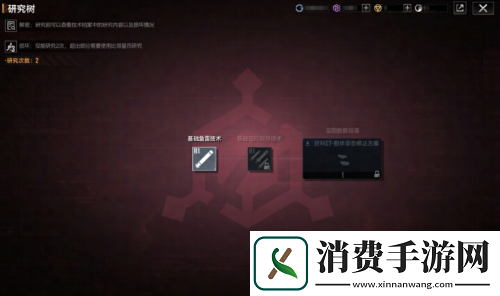 无尽的拉格朗日星灯节热度不减