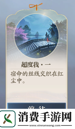 诛仙2上古遗迹奇遇在哪触发