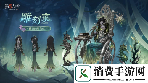 第五人格第三十七赛季推理之径