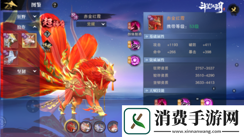 携手绣春刀演绎硬核新武侠斗笠江湖震撼上线