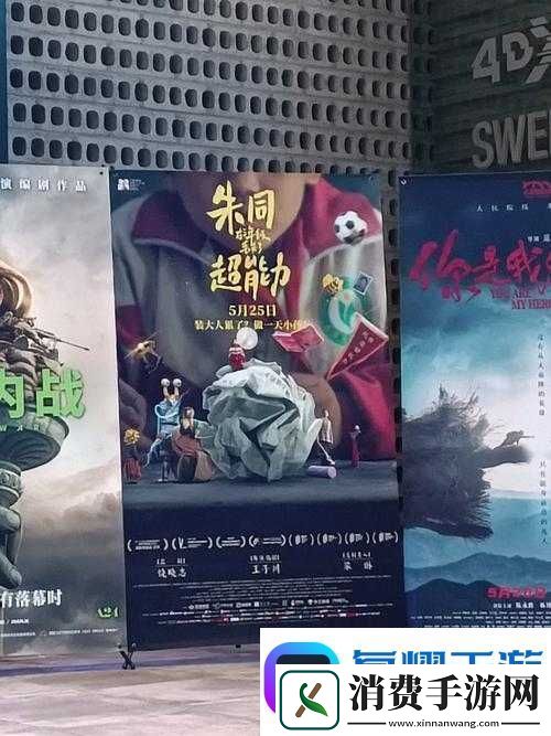 三年片在线观看免费第一集到底哪里可以找到