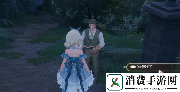 无限暖暖雕像面朝正确方向