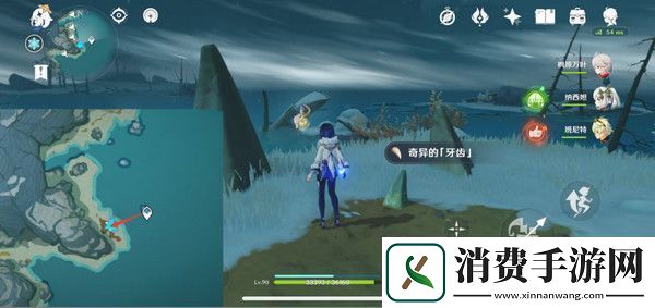 详阅原神奇异的牙齿任务攻略