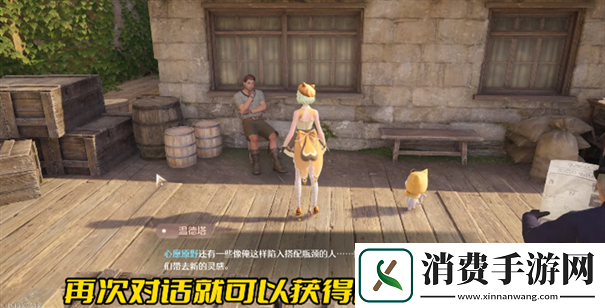 无限暖暖磐岩晶石怎么获取