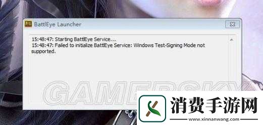 绝地求生大逃杀BE服务器故障怎么办