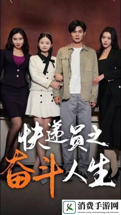 老婆被快递员干了一下午