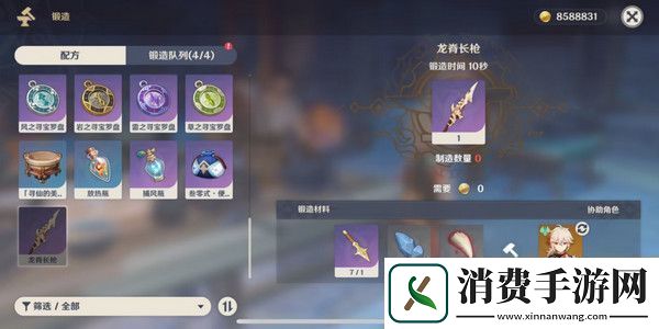 详阅原神奇异的牙齿任务攻略