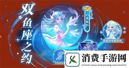 球球大作战元宵盛会已开启元宵千机伞孢子、吞噬特效免费领