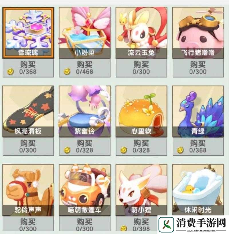 迷你世界坐骑哪个最强-探索最强坐骑演变史-揭秘最佳选择！