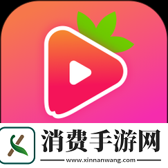 草莓原视频旧版本-AP-是什么-为何它备受关注-快来一探究竟