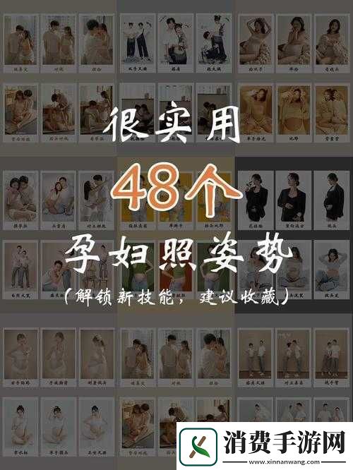 探索真人性做爰址的奥秘