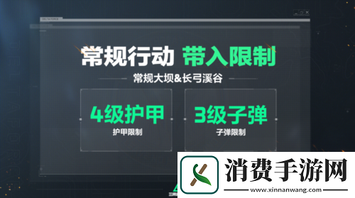 三角洲行动焰火新赛季开启